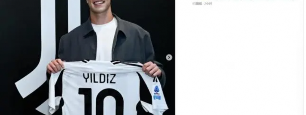 ¡El nuevo número 10 de la Juventus!